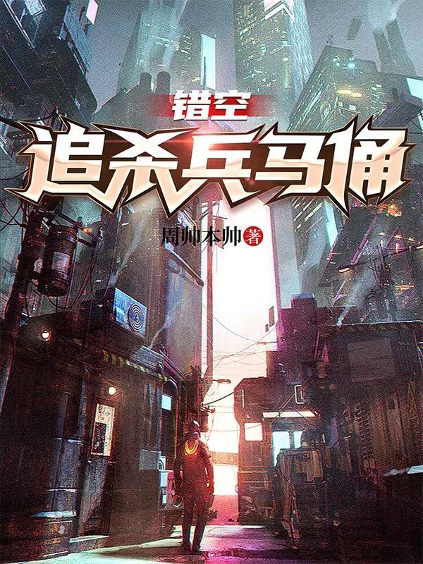 梦到被兵马俑追杀