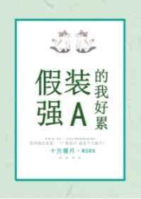延迟标记by江守免费