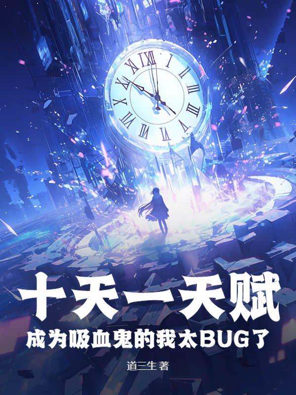 始祖见我都摇头TXT