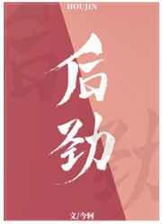 后颈部有个疙瘩有痛感