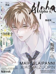 林总家的娇气包TXT免费全文