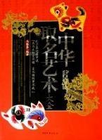 中华起名网免费测名1038万人起名