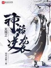 我的逆袭记无限金币