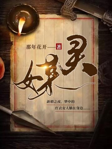 灵媒敏在公司和哪三个