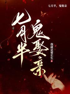 鬼帝是什么神兽