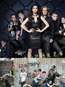 无耻之徒里面的酒吧叫什么