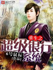 重生之超级衙内