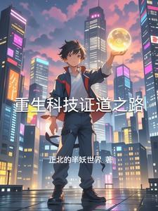 诸天道祖 诸天道祖