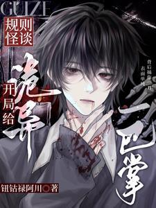 我彻底放飞自我的背景音乐 我彻底放飞自我的背景音乐