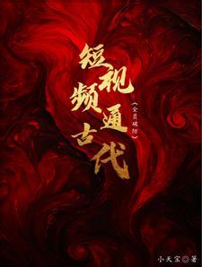 天幕的意思