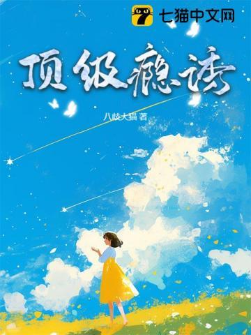 顶级诱铺公式