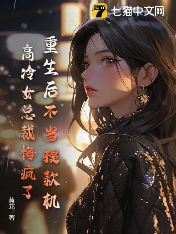 重生不当后妈