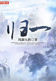 归一法计算公式