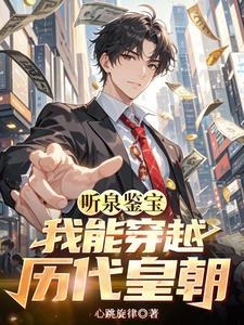 震惊全网