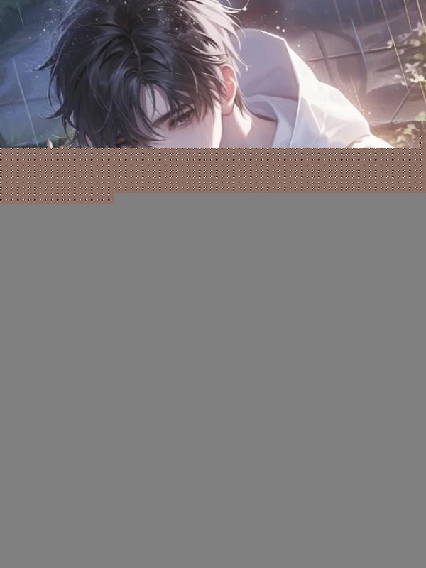 重生之后我老婆变甜了