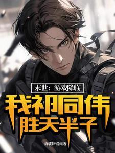 祁同伟开局觉醒空间异能笔趣阁