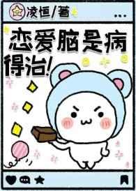 得治! 凌恒百度