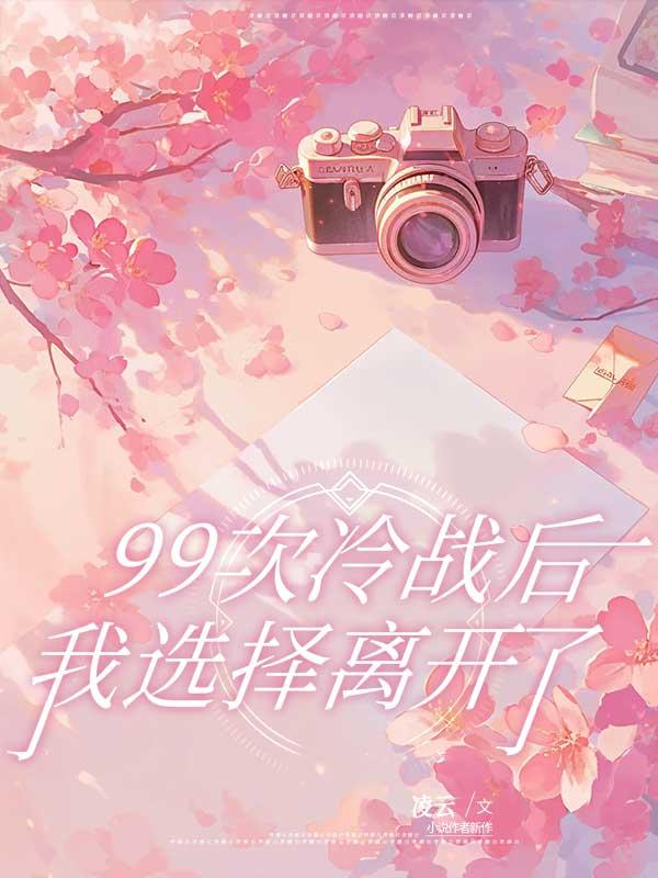 云深之处