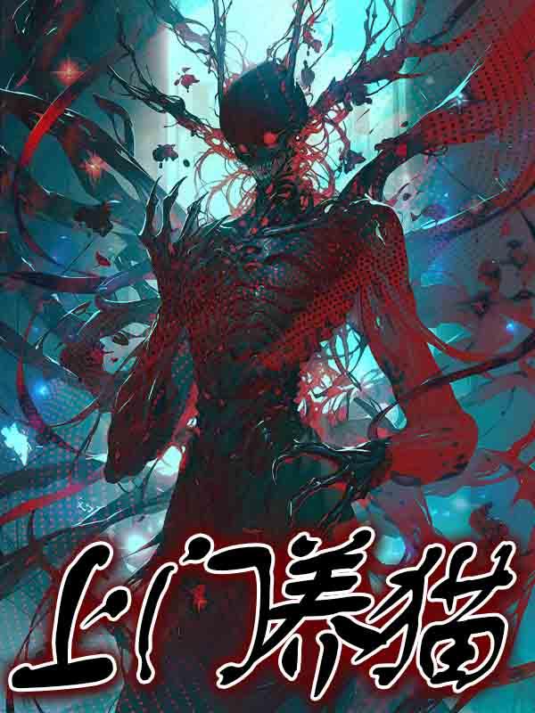 上门猫咪喂养铲屎服务 上门猫咪喂养铲屎服务