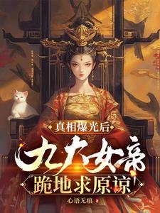 屠杀老婆