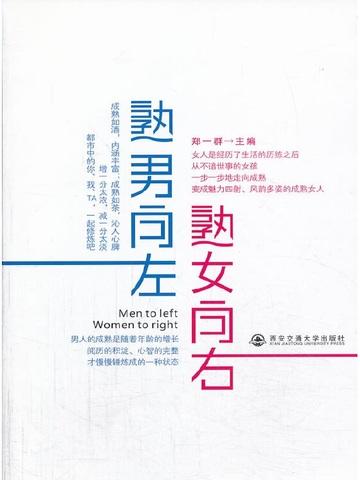 熟男熟女向的
