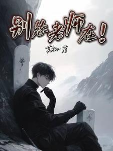 这在外头
