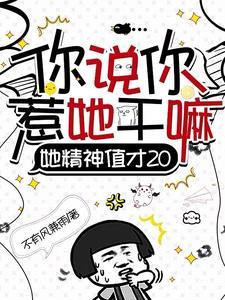 精神病受无限流