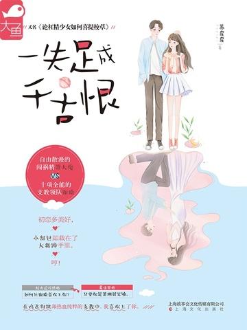 再回首已百年身谁写的