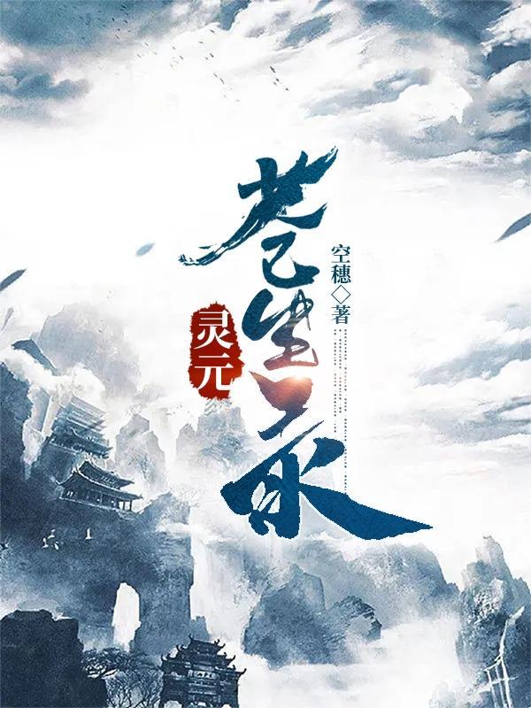 纸上苍生录