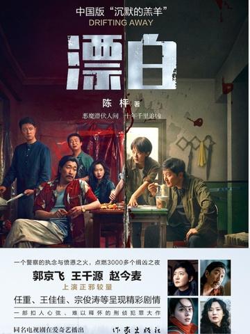 漂白剂对人体有害吗