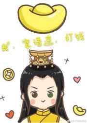 朕莫非是个渣受?剧透