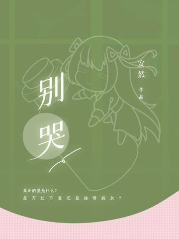 前方一定有路