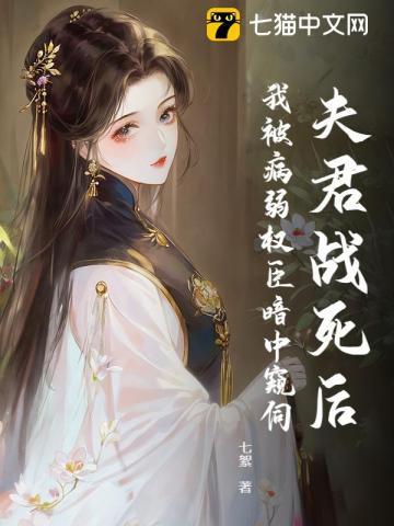 小叔子竟然