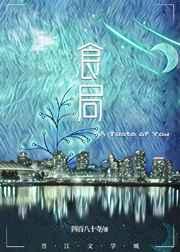 王传民粮食局