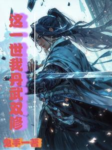 丹神武帝百度百科