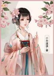 偏执太子白月光带球跑了 景阳谢纶