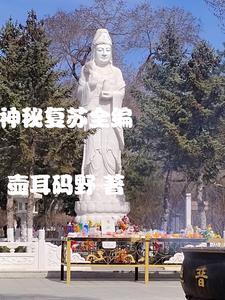 神秘复苏全编 在线阅读