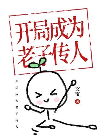 老子穿越成了一把剑有声