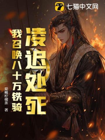 凌迟处死