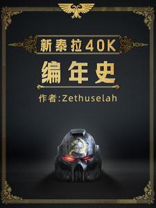 人类在月球发现坟墓的玄幻