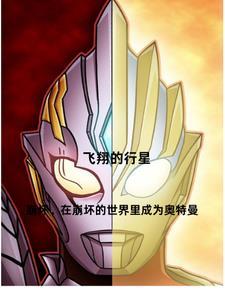 在崩坏世界成就原神