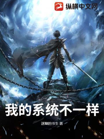 我的系统平平无奇不更新