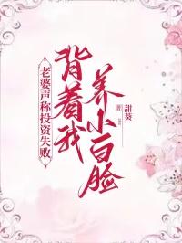 老婆背着我网上投资该怎么做