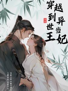 性转女转男