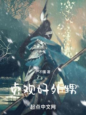 贞观如何读