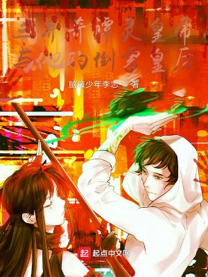 三界奇缘攻略 三界奇缘攻略