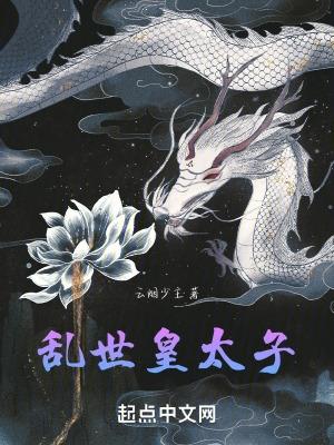 绝代皇太子 一十七张牌 免费