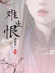 回眸成一笑 清冷几千春