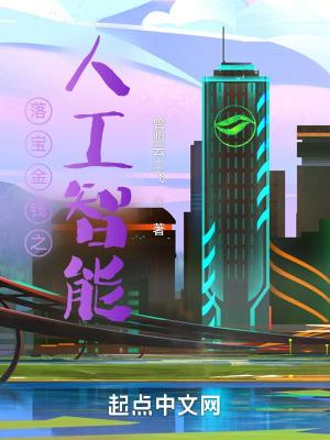 升宝人工智能