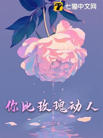 前妻太难撩最新章节